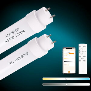 LEDǌu 40W^ F d20W S4000lm G13 ǌu LED O[Hsv u LED   LEDu X}[gCg LEDu 40W`   u LED 