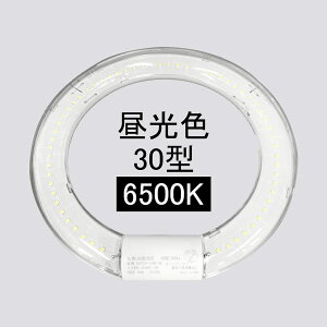 ی^u led ~^u ی`ledv ی`u ledCg ی` 30 30w 30^ 30` 30  邢 O[ O[ Hsv O[X^[^[ \Pbg F 6500K