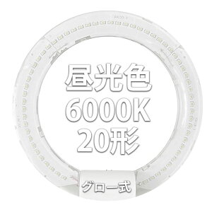 LEDu ی^ LED ی^u 20` d9W F6000k O[ Hsv G10 ی` ledu \Pbg