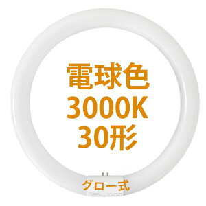 LEDu ی^ LED ی^u 30` d10W dF3000k O[ Hsv  ی` ledu \Pbg