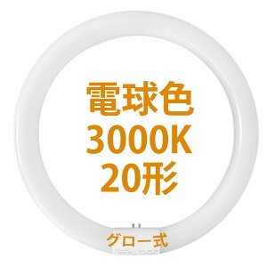 LEDu ی^ LED ی^u 20` d9W dF3000k O[ Hsv G10 ی` ledu \Pbg