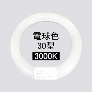 ی^u led ~^u ی`ledv ی`u ledCg ی` 30 30w 30^ 30` 30  邢 O[ O[ Hsv O[X^[^[ \Pbg dF 3000K
