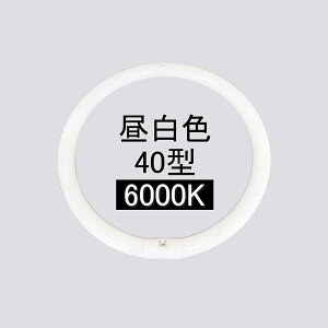 ی^u led ی`ledv ی`u ledCg 40w 40^ 40 40`  邢 O[ O[ Hsv O[X^[^[ \Pbg F 6000K