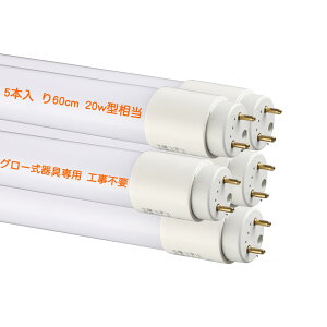 LEDu 20`  u 20W` G13 60cm 580mm d9W 1200LM r[p200x u v ȃGl