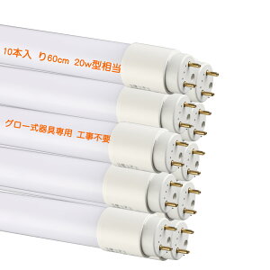 LEDu 20`  u 20W` G13 60cm 580mm d9W 1200LM r[p200x u v ȃGl