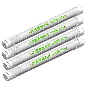 LEDu 10W`  led 5W u10W` 33cm 330mm O[Hsv 10W` G13 Ɩ u (F 4{)