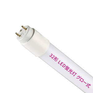 LEDu 10W`  33cm LED ǌu 10`  33cm F G13 Ɩ Lp O[ Hsv PxLEDv