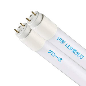 LEDu 10W`  33cm LED ǌu 10`  33cm F G13 Ɩ Lp O[ Hsv PxLEDv