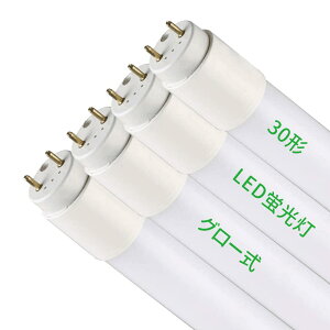 LEDu 10W`  33cm LED ǌu 10`  33cm F G13 Ɩ Lp O[ Hsv PxLEDv
