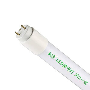 LEDu 10W`  33cm LED ǌu 10`  33cm F G13 Ɩ Lp O[ Hsv PxLEDv