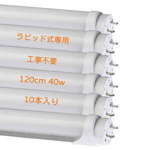 LEDu 40W^  flr40s N 120cm ǌu40W^ G13 T8 N F 5500k ʂȐݒusv d18W t8 Px2400LM ȓd ȃGl