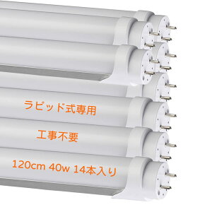 LEDu 40W^  flr40s N 120cm ǌu40W^ G13 T8 N F 5500k ʂȐݒusv d18W t8 Px2400LM ȓd ȃGl