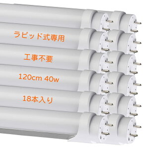 LEDu 40W^  flr40s N 120cm ǌu40W^ G13 T8 N F 5500k ʂȐݒusv d18W t8 Px2400LM ȓd ȃGl