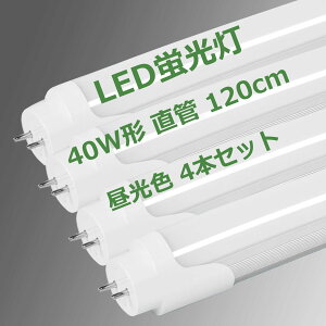 LEDu 40W`  120cm 2300LM O[Hsv d T8 1198mm  40W^ u led ledu 40w ǌ^led