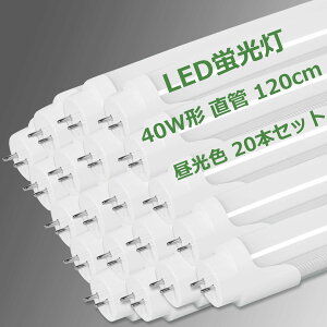 LEDu 40W`  120cm 2300LM O[Hsv d T8 1198mm  40W^ u led ledu 40w ǌ^led
