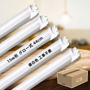 LEDu  u15w` G13 44cm ߓd ȃGl led O[ O[X^[^p Hsv Ɩ u LEDv d^Cv ᔭM u v F 6000K LƎˊp SF6