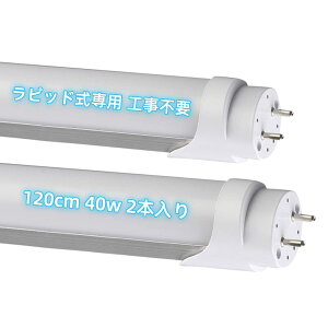 yLEDuz40w`  flr40s sbh 120cm ǌu40W`  G13 T8 sbhX^[g F 5700k pHsv d18W t8 Px2200LM ߓd ȃGl