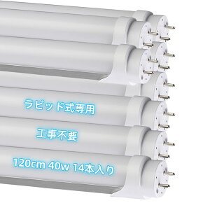 yLEDuz40w`  flr40s sbh 120cm ǌu40W`  G13 T8 sbhX^[g F 5700k pHsv d18W t8 Px2200LM ߓd ȃGl