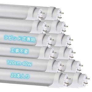 yLEDuz40w`  flr40s sbh 120cm ǌu40W`  G13 T8 sbhX^[g F 5700k pHsv d18W t8 Px2200LM ߓd ȃGl