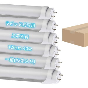yLEDuz40w`  flr40s sbh 120cm ǌu40W`  G13 T8 sbhX^[g F 5700k pHsv d18W t8 Px2200LM ߓd ȃGl