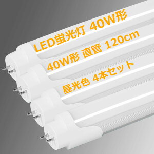LEDu 40W`  S2600LM O[Hsv T8 40w` ǌu d G13  1198mm ledv 40` ledu ǌ^led (10{)