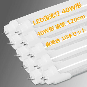 LEDu 40W`  S2600LM O[Hsv T8 40w` ǌu d G13  1198mm ledv 40` ledu ǌ^led (10{)