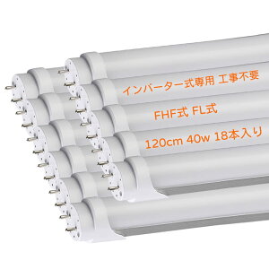 ledu 40w 120cm 1198mm 40` hfΉ u led  6000K F Co[^[ Co[^ O[iFL40jHsv ǌu ߓd ȃGl  uv P͎m (2{)