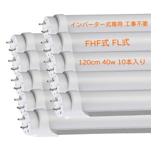 ledu 40w 120cm 1198mm 40` hfΉ u led  6000K F Co[^[ Co[^ O[iFL40jHsv ǌu ߓd ȃGl  uv P͎m (2{)