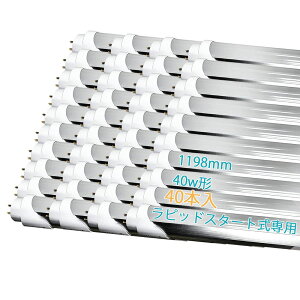 LED C40WCǁCَ?C1198mmCG13 CC5500KCVԔƖCLED Ǔ