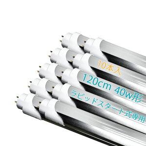 LED C40WCǁCَ?C1198mmCG13 CC5500KCVԔƖCLED Ǔ