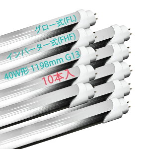 LED C40WCǁCَ?C1198mmCG13 CC5500KCVԔƖCLED Ǔ