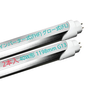 LED C40WCǁCَ?C1198mmCG13 CC5500KCVԔƖCLED Ǔ