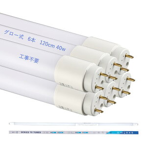 LEDu 40W` T8 16Wd ȃGl 120cm G13 Fi5500Kj Px 2000LM O[ Hsv S PLیς ᔭM _ ƒ