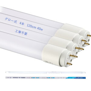 LEDu 40W` T8 16Wd ȃGl 120cm G13 Fi5500Kj Px 2000LM O[ Hsv S PLیς ᔭM _ ƒ