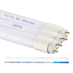 LEDu 40W` T8 16Wd ȃGl 120cm G13 Fi5500Kj Px 2000LM O[ Hsv S PLیς ᔭM _ ƒ