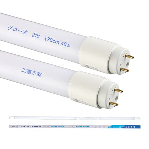 LEDu 40W` T8 16Wd ȃGl 120cm G13 Fi5500Kj Px 2000LM O[ Hsv S PLیς ᔭM _ ƒ