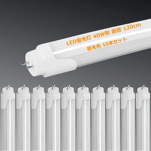 LEDu 40W`  120cm 2300LM O[Hsv d T8 1198mm  40W^ u led ledu 40w ǌ^led LEDǌu40w` G13 ߓd HƖ PLی (F 10{Zbg)