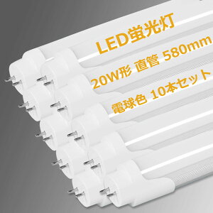 LEDu 20W`  580mm 1150LM O[Hsv d 20W^ u led ledu 9w ǌ^led LEDǌu20w`