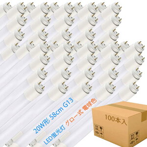 LEDu 20W`  58CM G13 O[ Hsv d 9W VƖ 20^ ǌu Ɩ {ݏƖ X܏Ɩ (O[ FA4{)