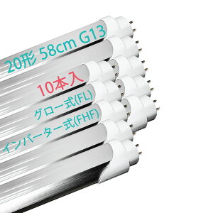 LEDu 20W`  58CM G13 O[ Hsv d 9W VƖ 20^ ǌu Ɩ {ݏƖ X܏Ɩ (O[ FA4{)