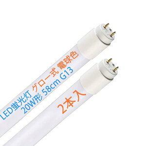 LEDu 20W`  58CM G13 O[ Hsv d 9W VƖ 20^ ǌu Ɩ {ݏƖ X܏Ɩ (O[ FA4{)