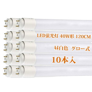 ledu  u 40W` F G13 5500K 1950LM KXu120cm O[Hsv KX ǌu 40^ KX O[ LEDƖ Lp ᔭM ύ _