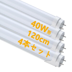 LED u 40W`  F 120cm 2300LM O[Hsv  ߓd