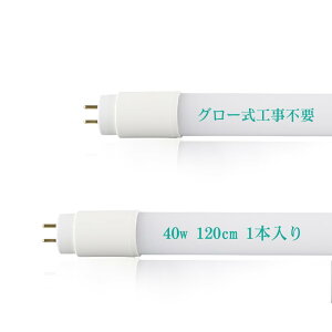 LEDu 40W` T8 16Wd ȃGl 120cm G13 Fi5500Kj Px 2000LM O[ Hsv ƒAAa@AwZɓKp d 4{Zbg