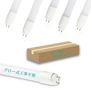 LEDu 40W` T8 16Wd ȃGl 120cm G13 Fi5500Kj Px 2000LM O[ Hsv ƒAAa@AwZɓKp d 4{Zbg
