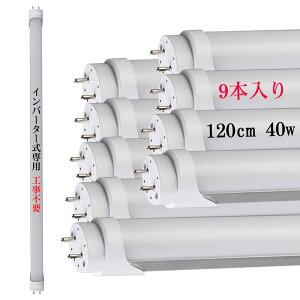ledu 40w`  F 6000K 40w 120cm 1198mm 2640lm 40` u LED Co[^[ Co[^O[iFL40jHsv dq ǌu uv Px HƖ ȃGl
