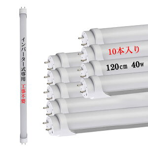 ledu 40w`  F 6000K 40w 120cm 1198mm 2640lm 40` u LED Co[^[ Co[^O[iFL40jHsv dq ǌu uv Px HƖ ȃGl