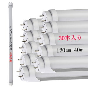 ledu 40w`  F 6000K 40w 120cm 1198mm 2640lm 40` u LED Co[^[ Co[^O[iFL40jHsv dq ǌu uv Px HƖ ȃGl