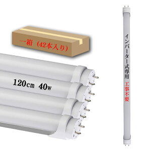 ledu 40w`  F 6000K 40w 120cm 1198mm 2640lm 40` u LED Co[^[ Co[^O[iFL40jHsv dq ǌu uv Px HƖ ȃGl