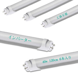 ledu 40w`  F 6000K 40w 120cm 1198mm 2640lm 40` u led Co[^[ Co[^